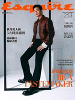 Esquire Taiwan 君子雜誌
